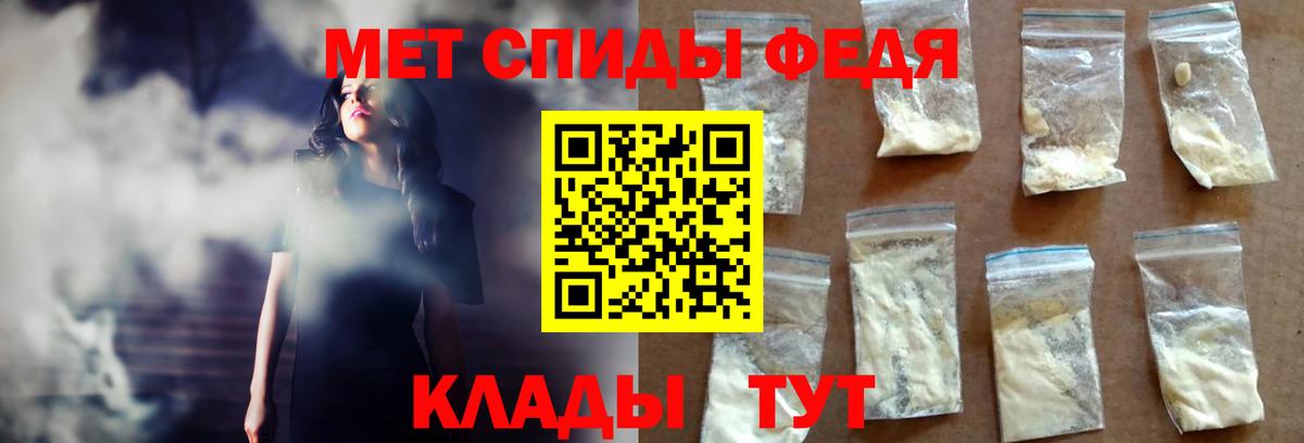 Amphetamine 98% Богородицк