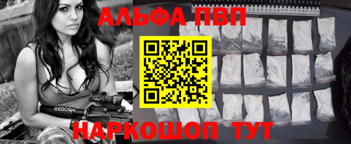Бошки Шишки  МЕФ   Вход с VPN  МЕТАДОН  Где купить наркотики?  Богородицк  АМФ кристаллы  ГАШ  Кокаин  ГАШИШ 