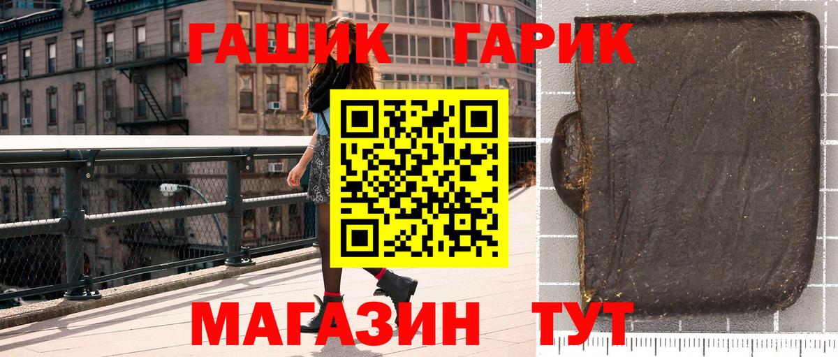 купить  цена  ГАШ 40% ТГК  Вход с VPN  Богородицк  Гашиш гашик 