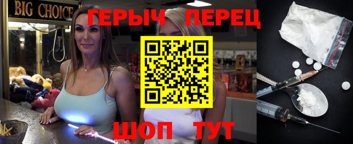 Богородицк  Героин  Вход с VPN  Героин хмурый 