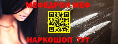 эйфоретик Ярцево