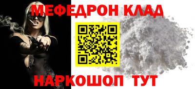 эйфоретик Ярцево