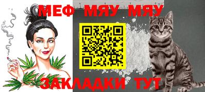 бутират Янаул