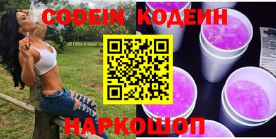 бутират Янаул