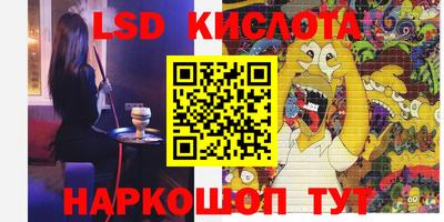 бутират Янаул