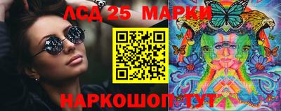 бутират Янаул