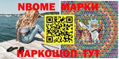 бутират Янаул