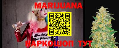 бутират Янаул