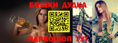 эйфоретик Ярцево