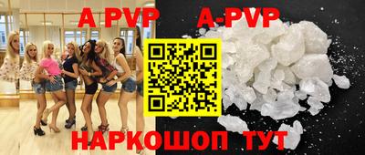прущие грибы Анапа