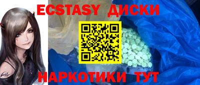 эйфоретик Ярцево