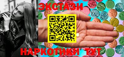 бутират Янаул