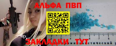 бутират Янаул