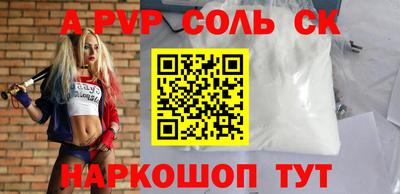 бутират Янаул