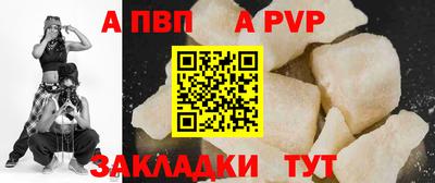 бутират Янаул