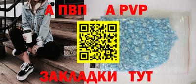 бутират Янаул