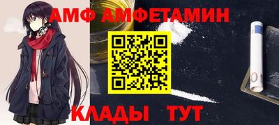 бутират Янаул