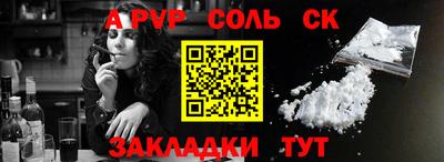 бутират Янаул