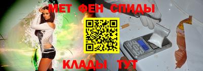 эйфоретик Ярцево