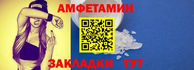 бутират Янаул