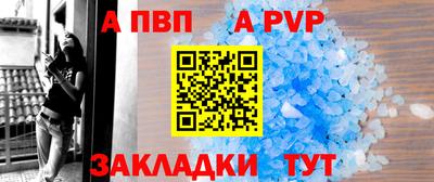 эйфоретик Ярцево