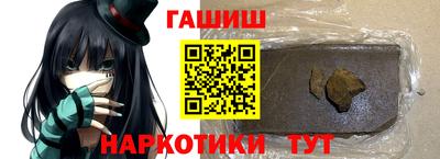 бутират Янаул
