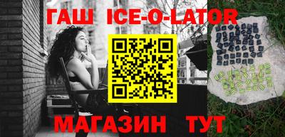 бутират Янаул