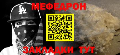 бутират Янаул