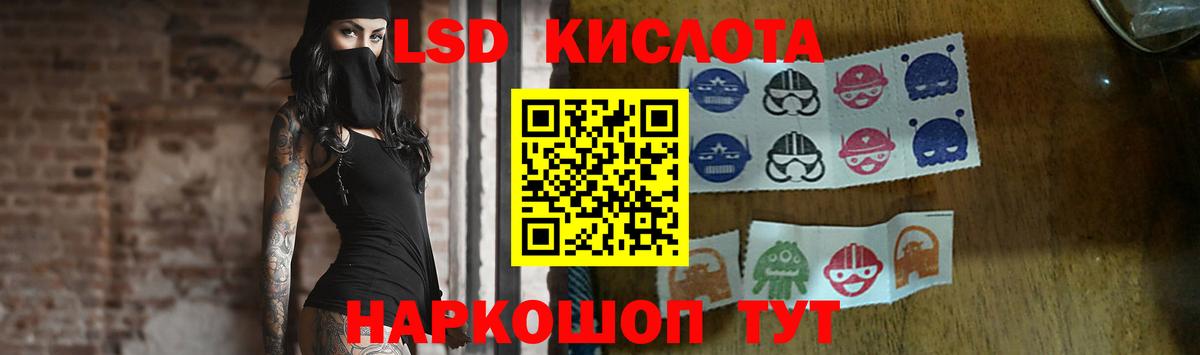 Лсд 25 экстази ecstasy  Вход с VPN  Богородицк  LSD-25 экстази  Лсд 25 экстази кислота 