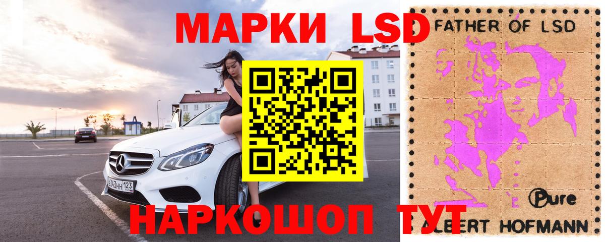 Лсд 25 экстази кислота Богородицк