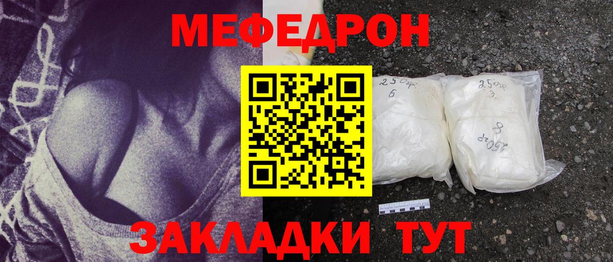 Меф  Вход с VPN  Богородицк  Меф  МЯУ-МЯУ мяу мяу  МЯУ-МЯУ кристаллы 