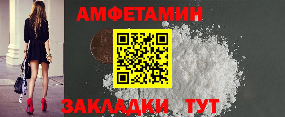 Первитин Декстрометамфетамин 99.9% Богородицк