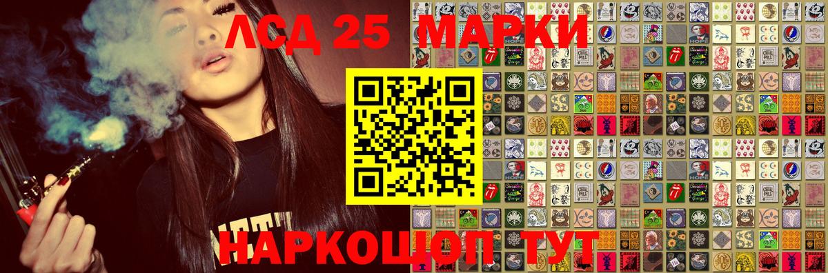 Марки 25I-NBOMe 1,5мг  Вход с VPN  Марки 25I-NBOMe 1,5мг  Богородицк 