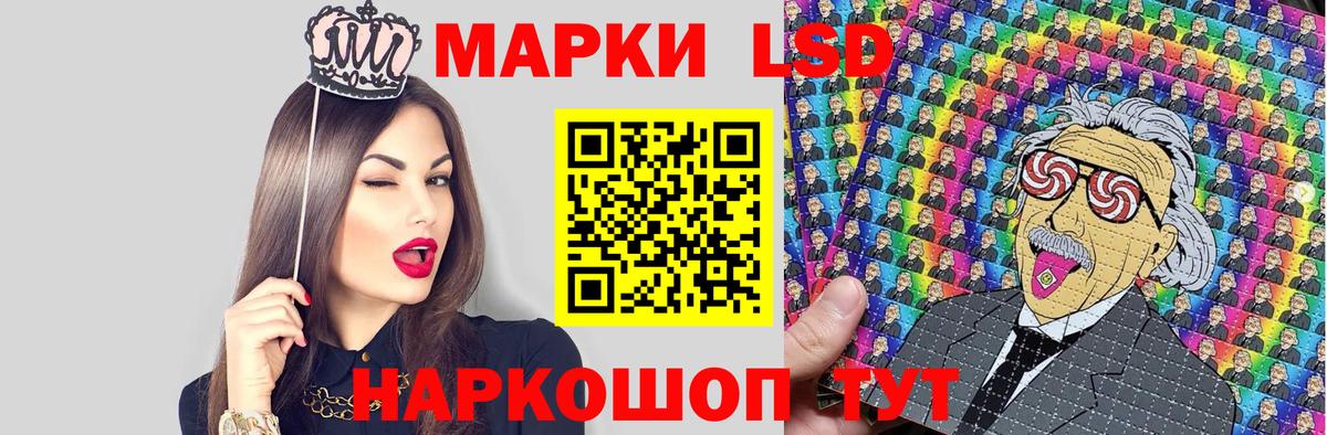 Наркотические марки 1500мкг Богородицк