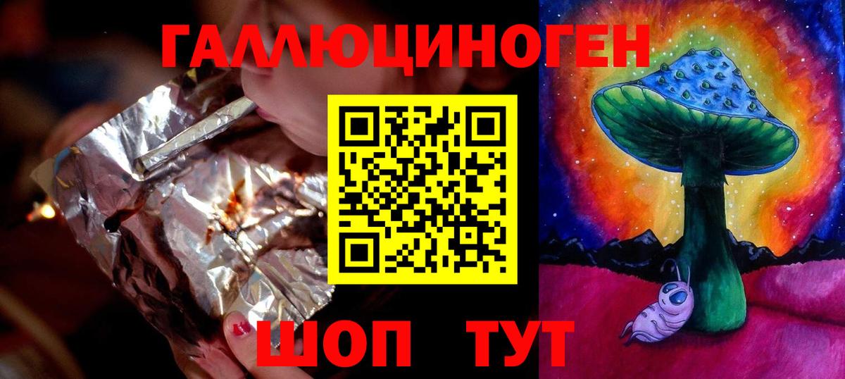 Псилоцибиновые грибы Magic Shrooms Богородицк