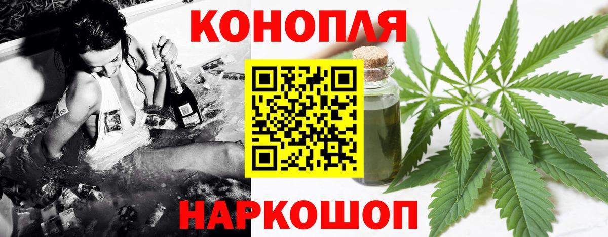 Канабис конопля  Каннабис сатива  Богородицк  Каннабис Amnesia  Вход с VPN 
